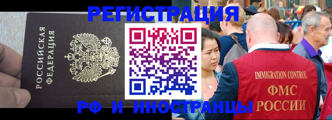 прописка поиск в Йошкар-Оле