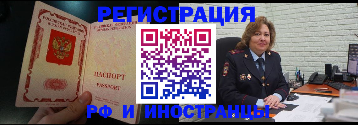 регистрация для школы в Йошкар-Оле